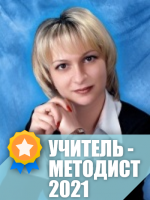 Ларина Ольга