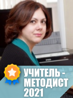 Тапехина Анна